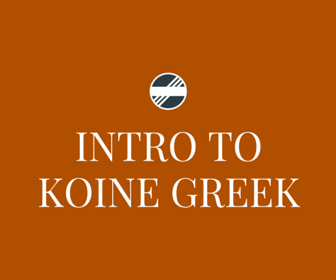 Intro to Koine Greek